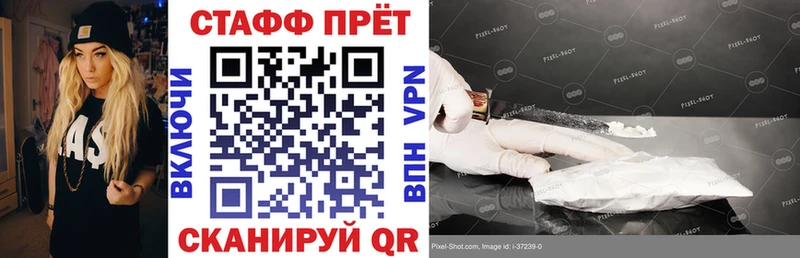 Наркошоп Пестово ГАШ COCAIN СОЛЬ МЕФ