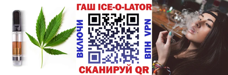 как найти наркотики  Пестово  Еда ТГК конопля 