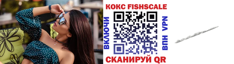 КОКАИН 99%  даркнет сайт  Пестово 