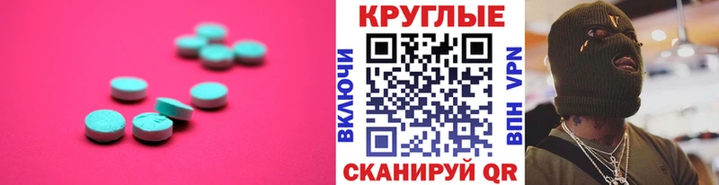 гидра ссылка  Пестово  shop какой сайт  где можно купить наркотик  Ecstasy MDMA 