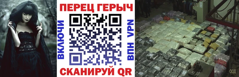 ГЕРОИН Heroin купить сайты Пестово