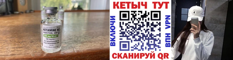 КЕТАМИН VHQ где можно купить наркотик Пестово