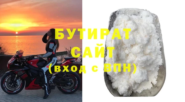 прущая мука Богородицк