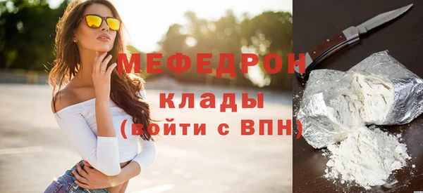 Альфа ПВП Слюдянка