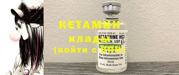 хмурый Богородск