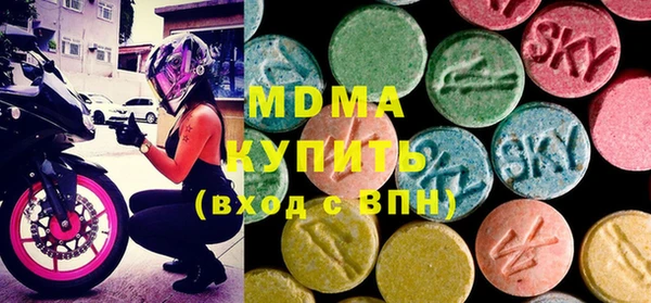 хмурый Богородск