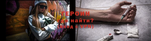 хмурый Богородск