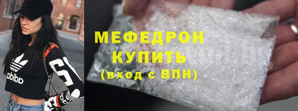 прущая мука Богородицк