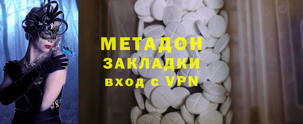 хмурый Богородск