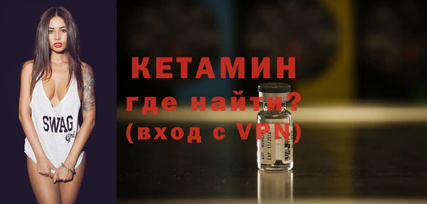 хмурый Богородск