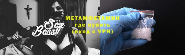 хмурый Богородск