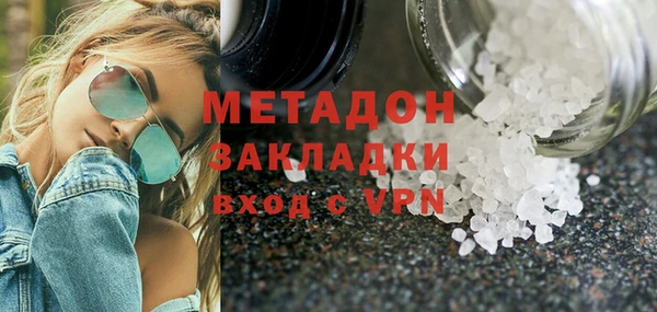 хмурый Богородск