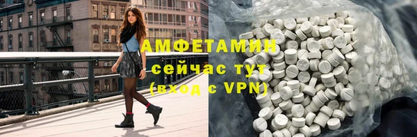 прущая мука Богородицк