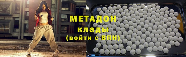 хмурый Богородск