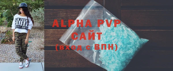 хмурый Богородск