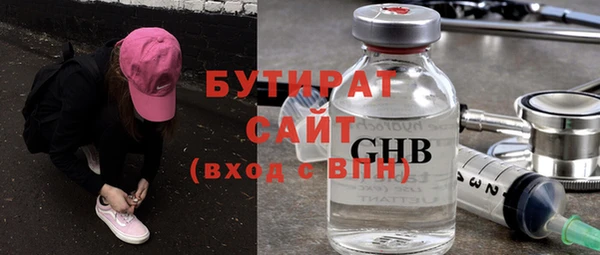 хмурый Богородск