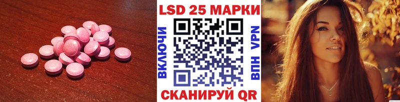LSD-25 экстази ecstasy  Пестово 