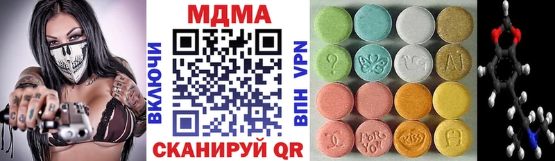 MDMA crystal  Пестово 