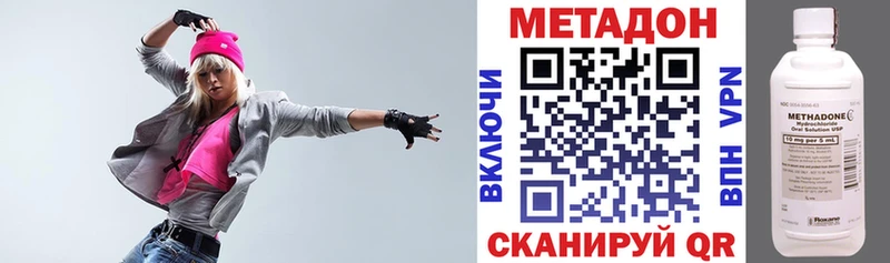 Метадон белоснежный  Пестово 