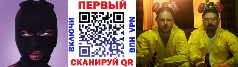 Метамфетамин винт  Пестово 