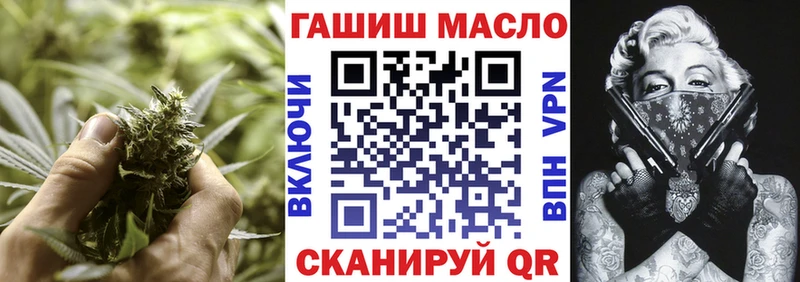 ТГК жижа  Пестово 