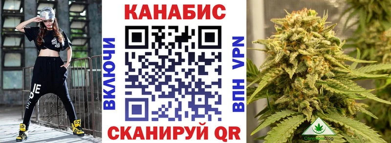 Конопля THC 21% купить закладку Пестово